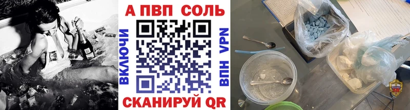 Цена Белорецк СОЛЬ  MEGA вход  Амфетамин  Cocaine  ГАШ 