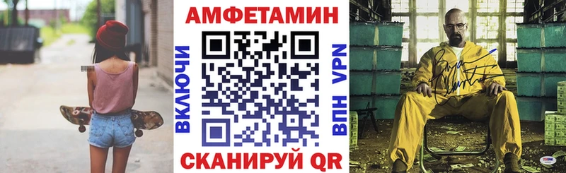 АМФ Premium Белорецк