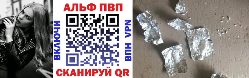 Alpha-PVP VHQ  Белорецк 