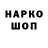 КЕТАМИН VHQ Anna Bakanova