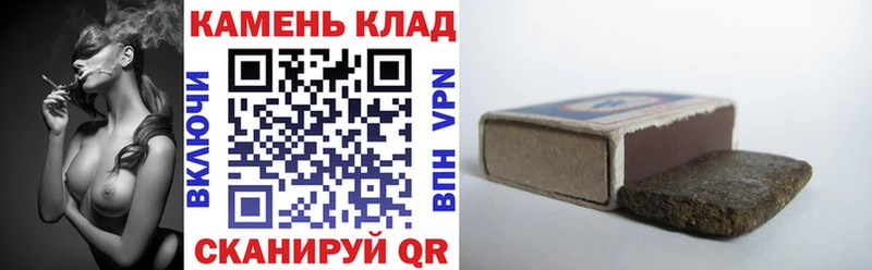 ГАШИШ гарик  Белорецк 