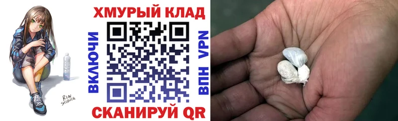 Героин герыч  Белорецк 