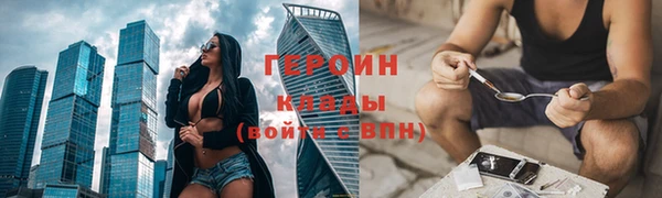кокаин колумбия Россошь