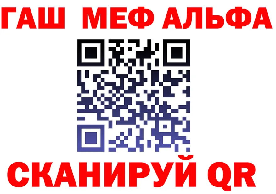 A PVP СК КРИС зеркало shop mega Белорецк