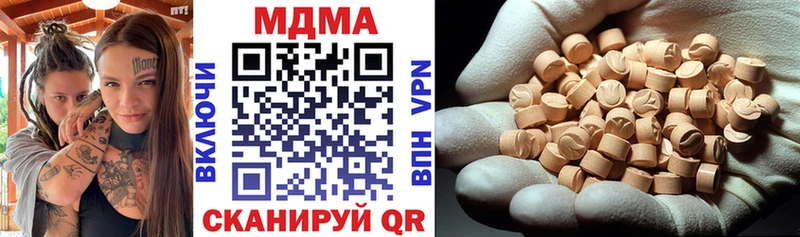 где можно купить Белорецк МДМА VHQ