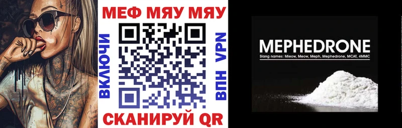 ОМГ ОМГ сайт  Белорецк  МЕФ мука 
