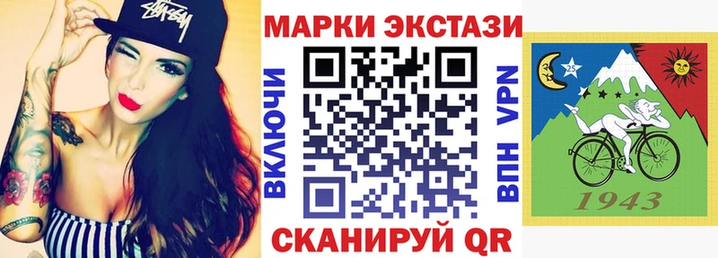 купить  сайты  Белорецк  Марки N-bome 1500мкг 