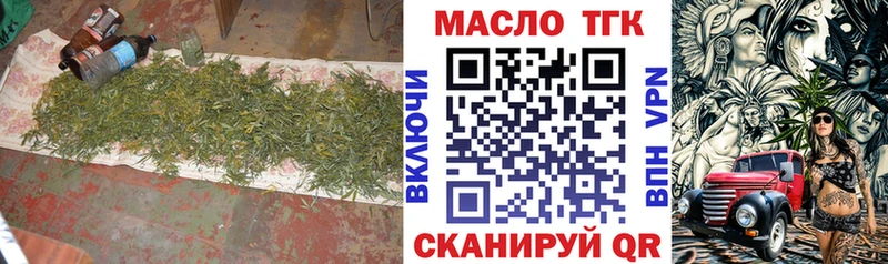 Дистиллят ТГК вейп  Белорецк 